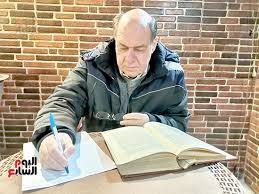 جارو روبير طبقيان