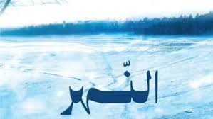 أرييل لوهون