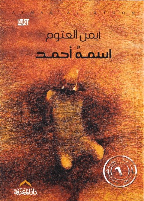 book