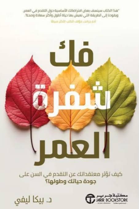 Single Book