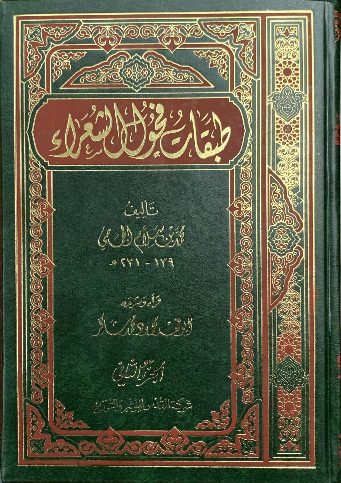 book