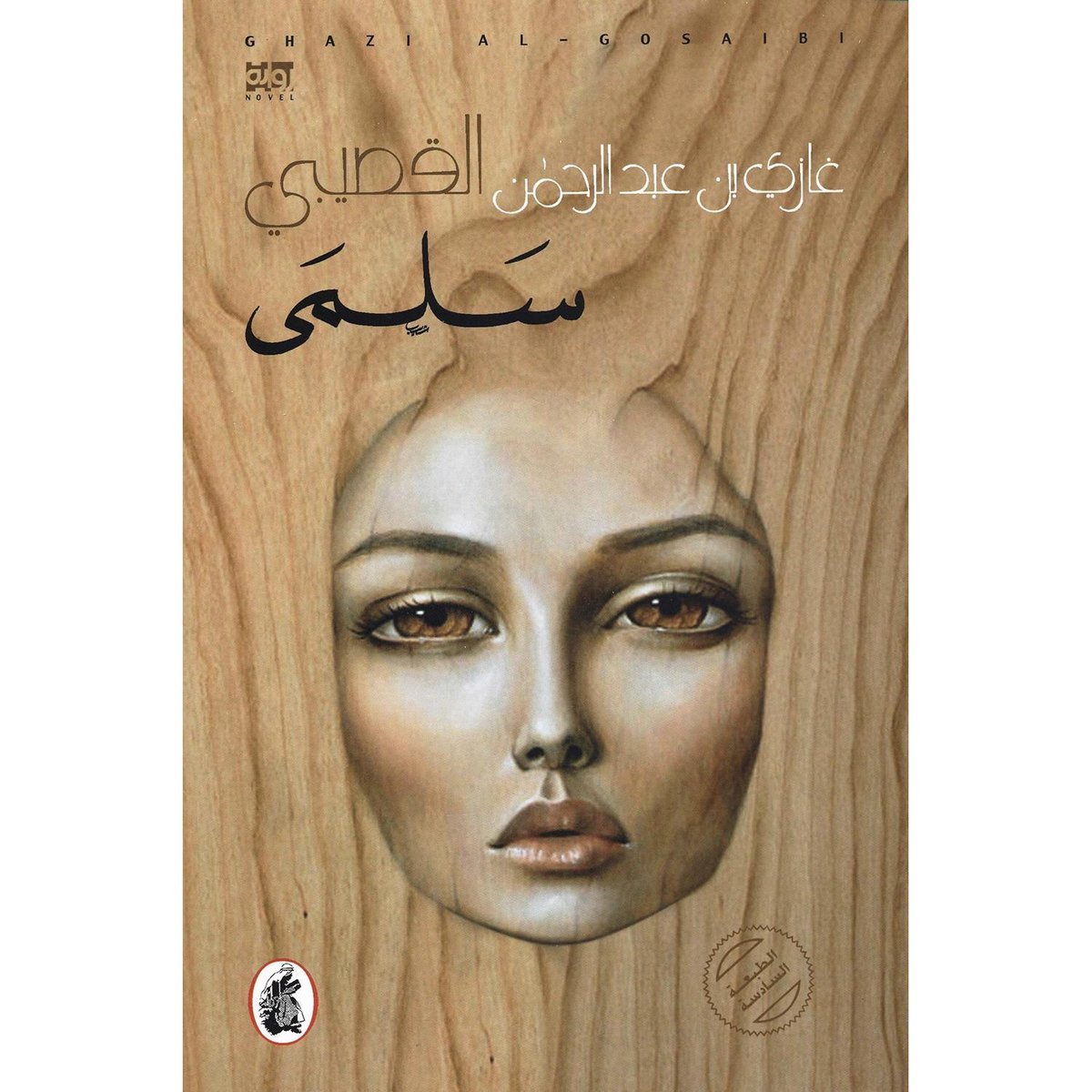 book