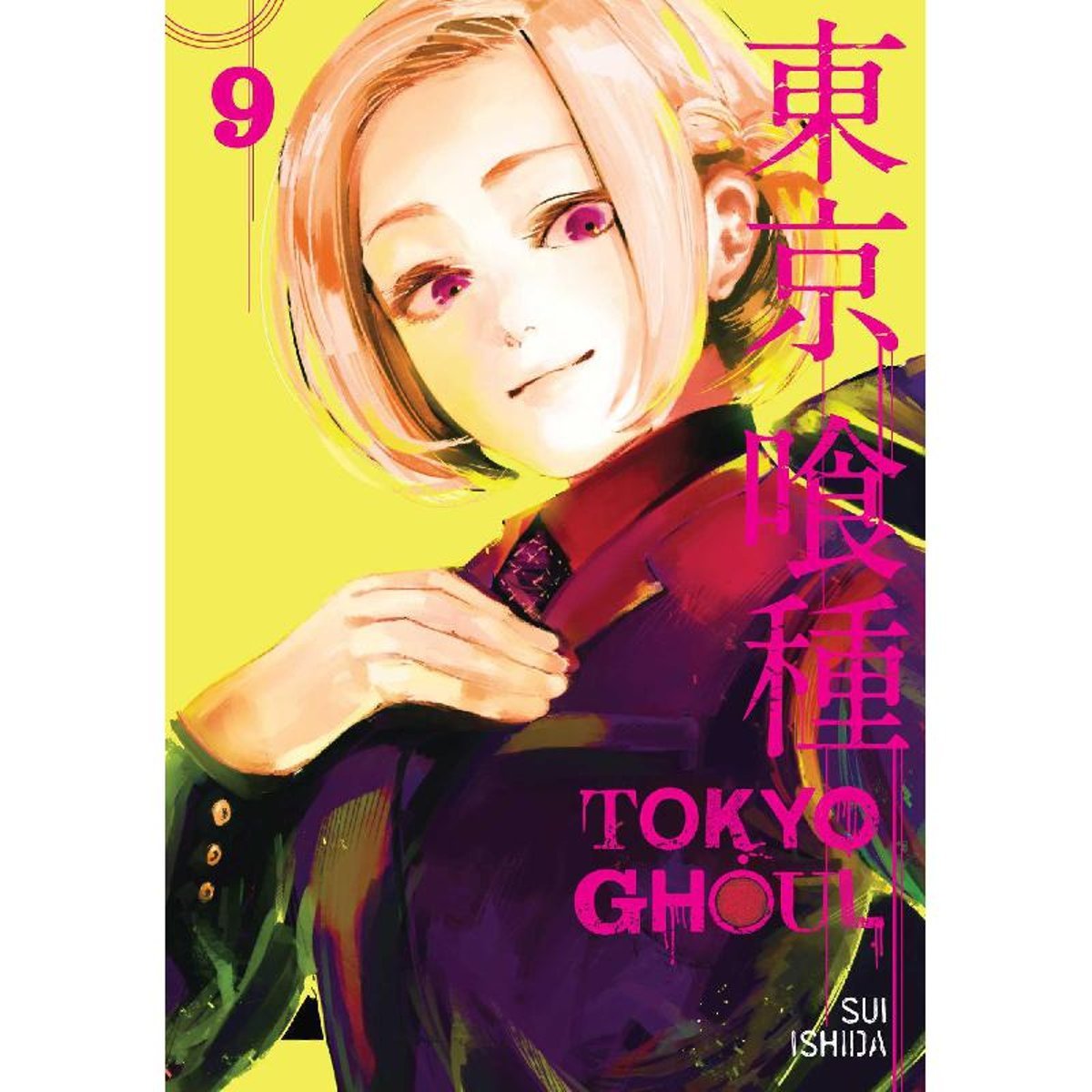 Tokyo Ghoul: Promotion  Volume 9