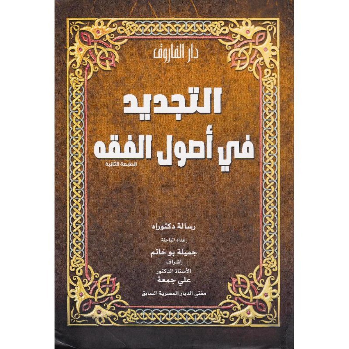 book