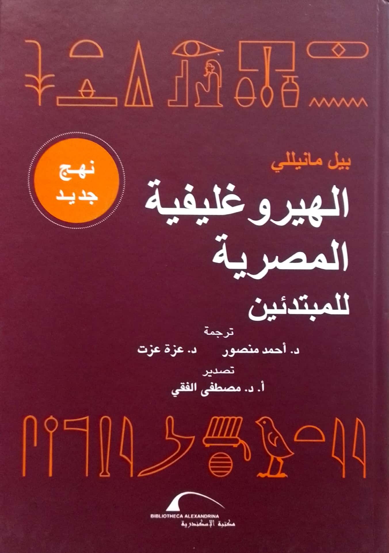 book