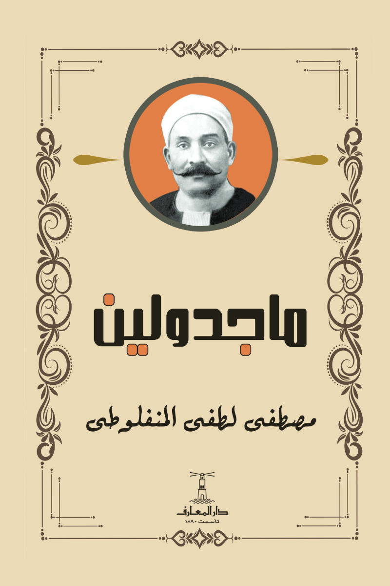 Single Book