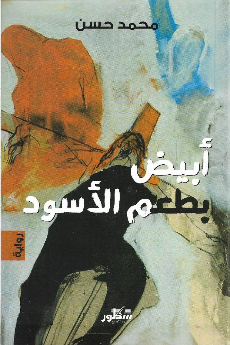 book