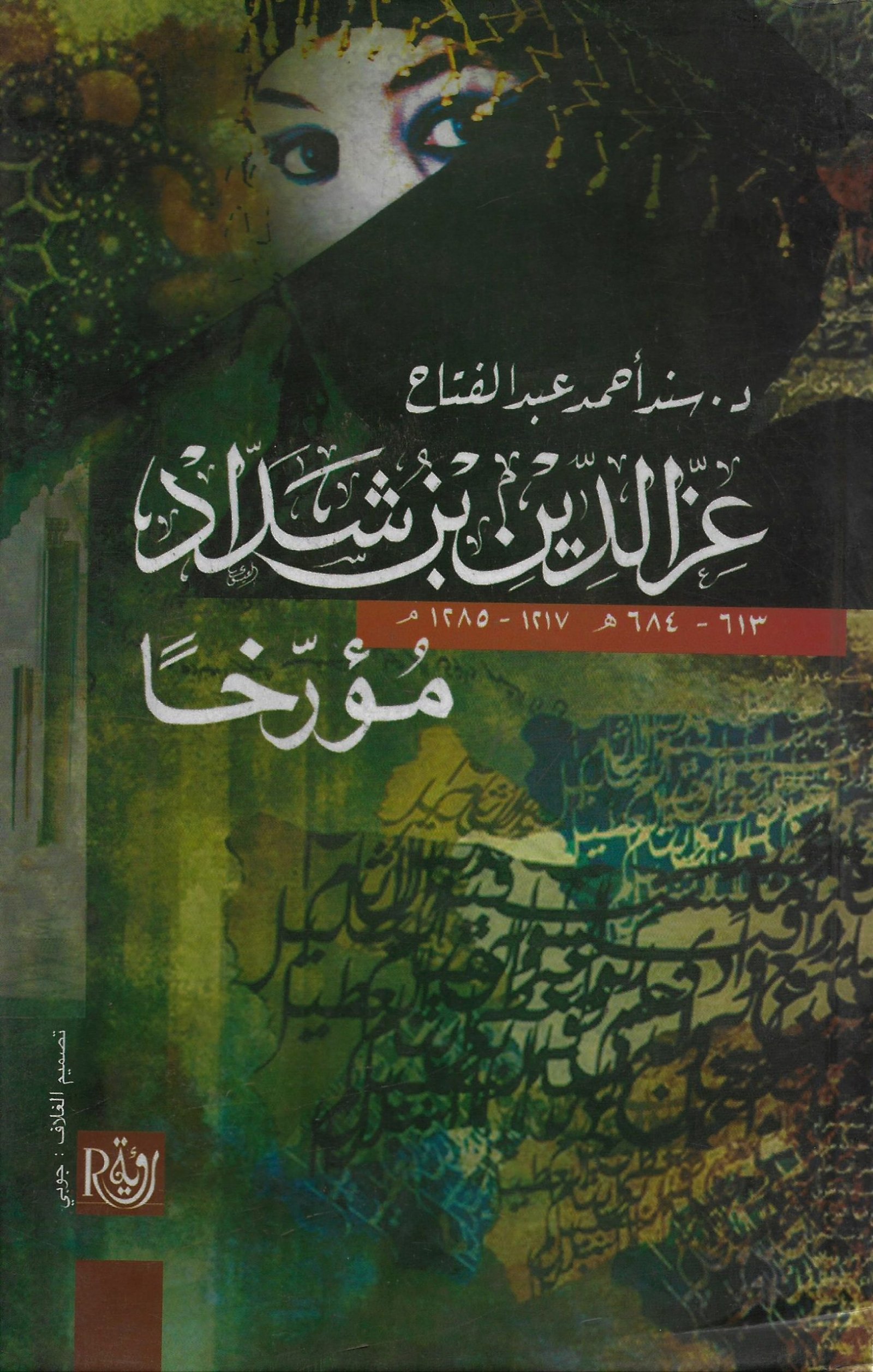 book