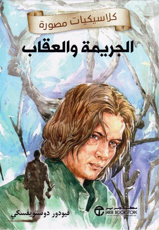 Single Book