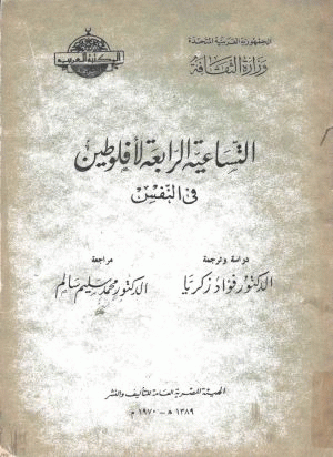 Single Book