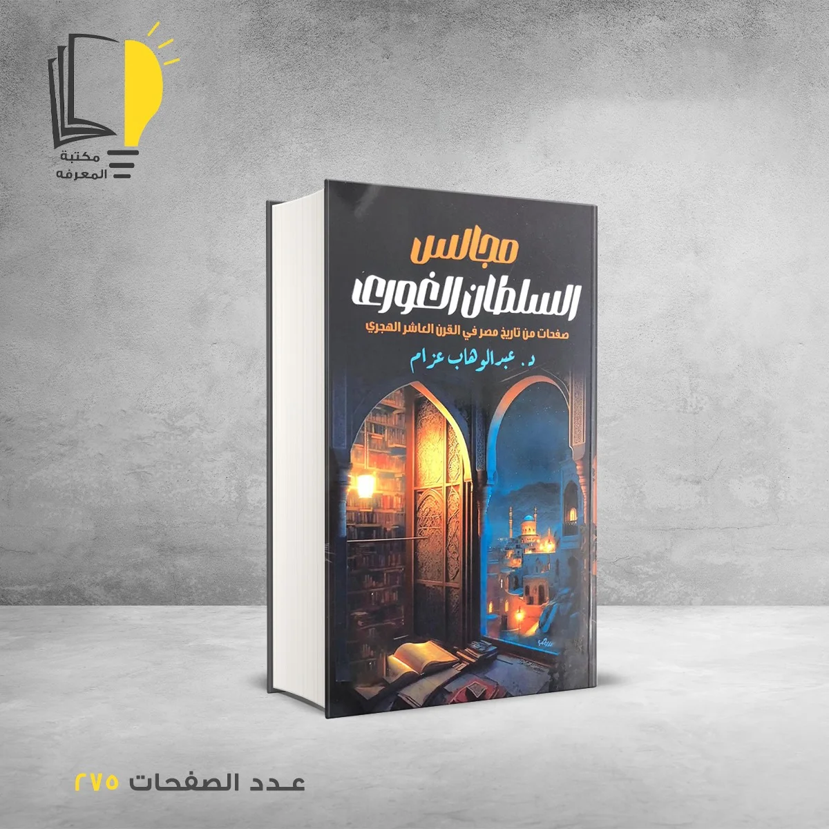 book