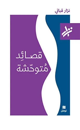 Single Book