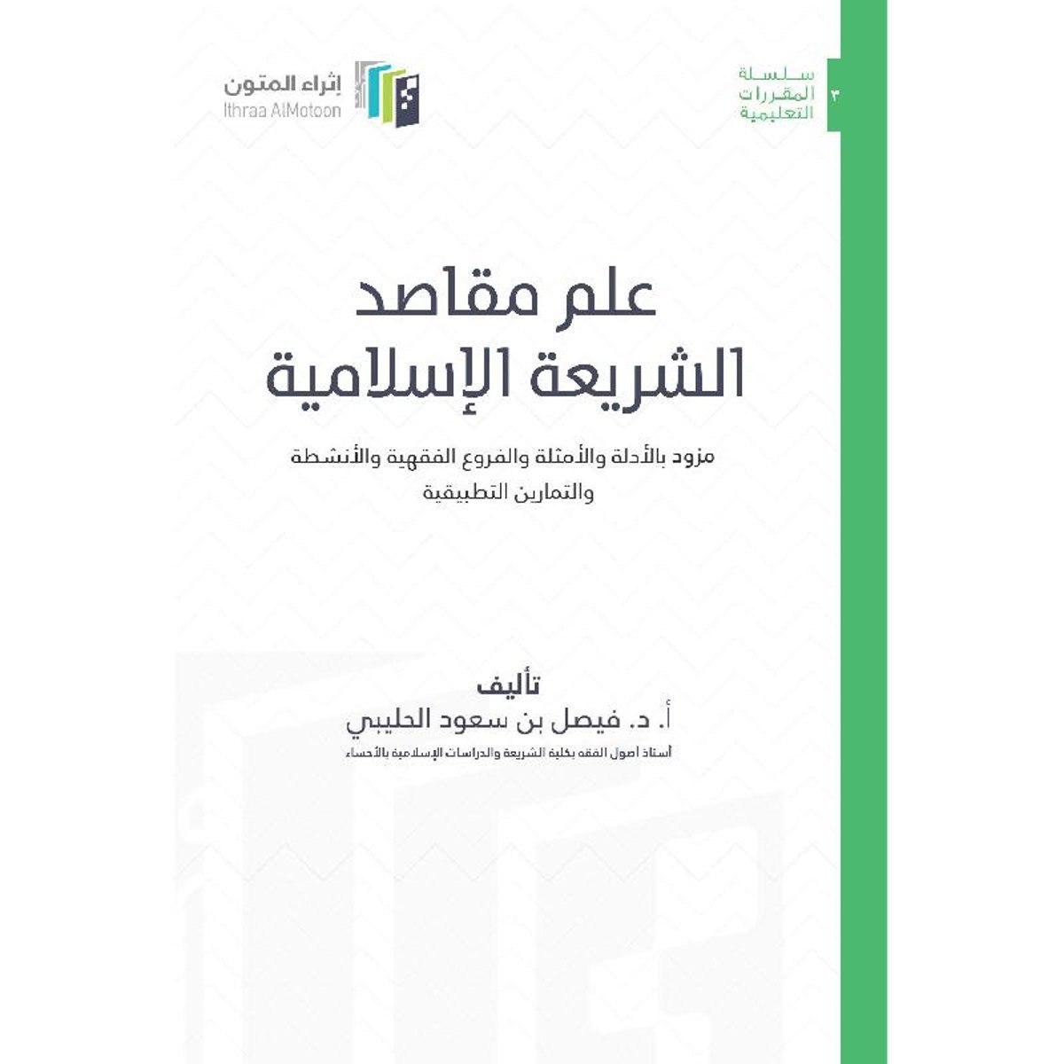 book