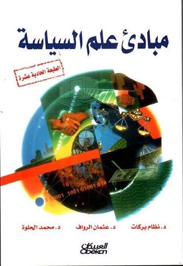 Single Book