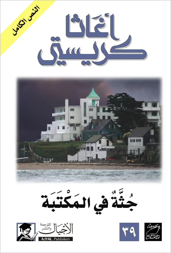 book