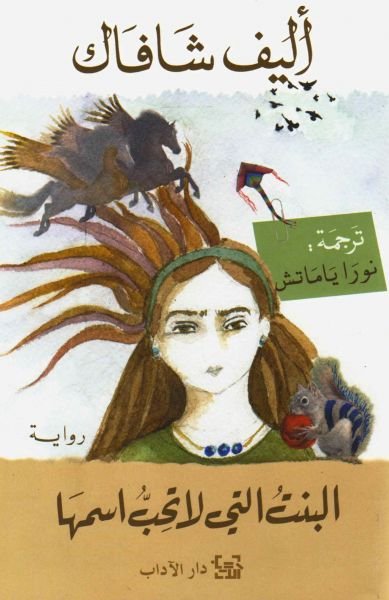 book