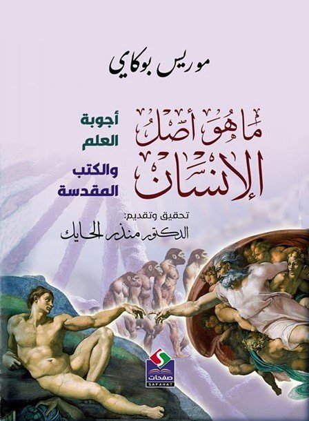 book
