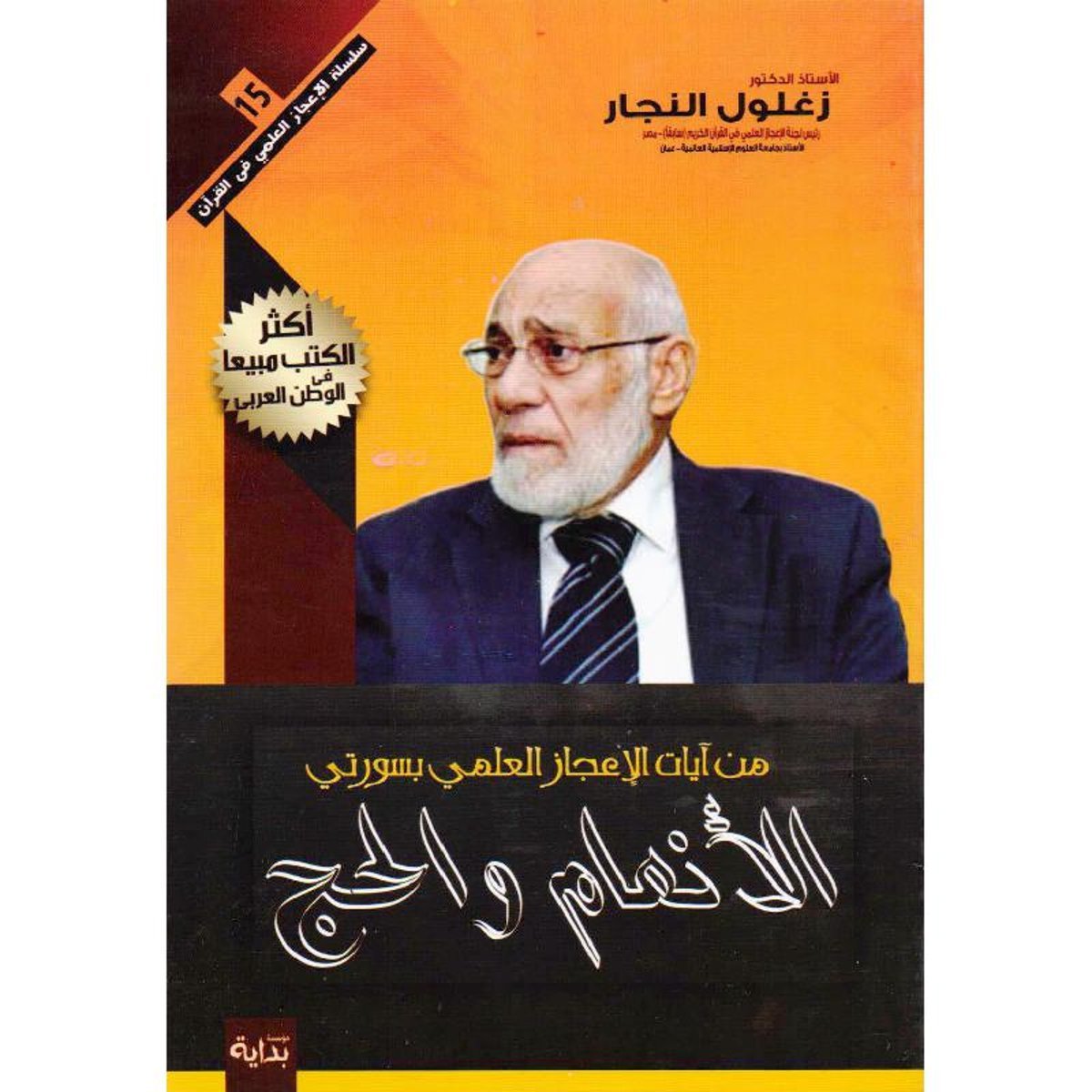 book