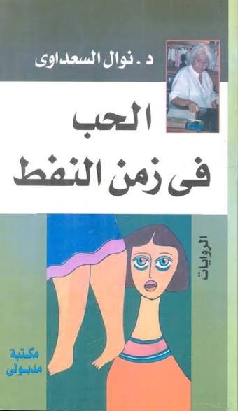 Single Book