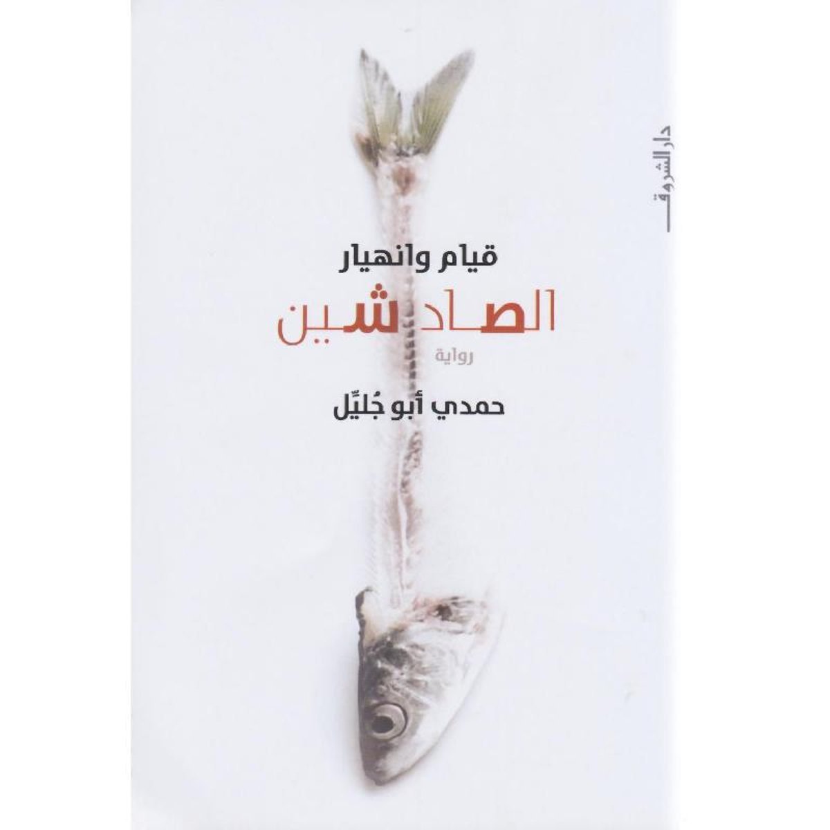 book