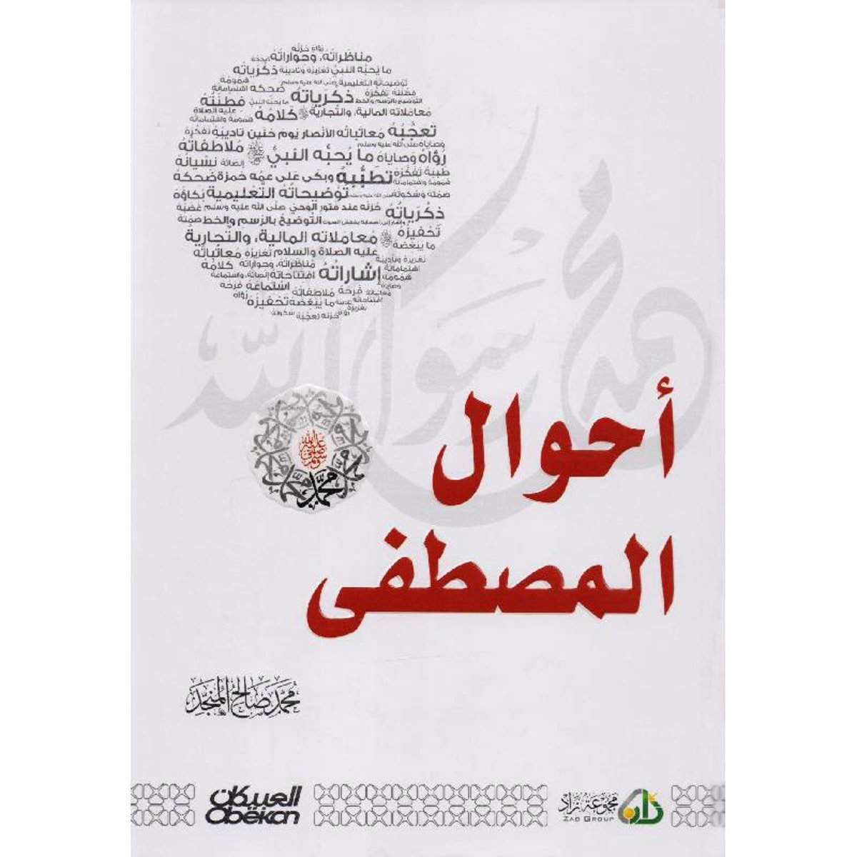 book