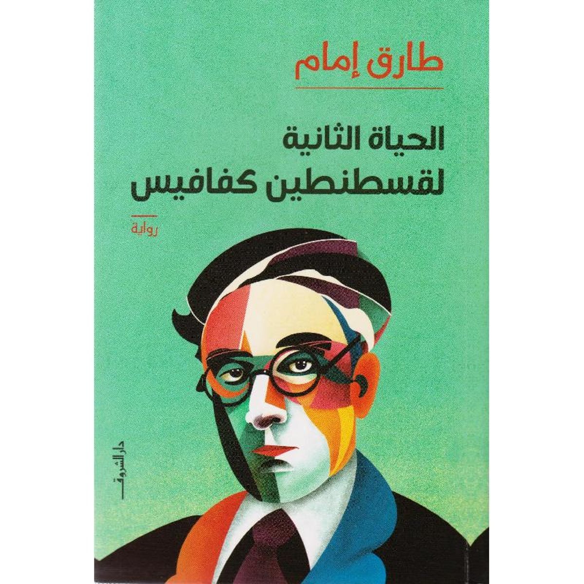 book