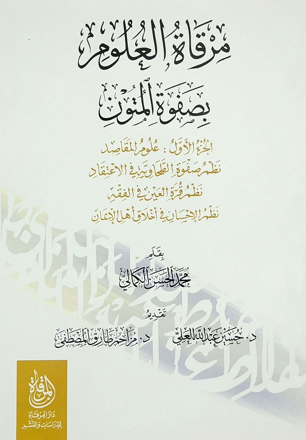 book
