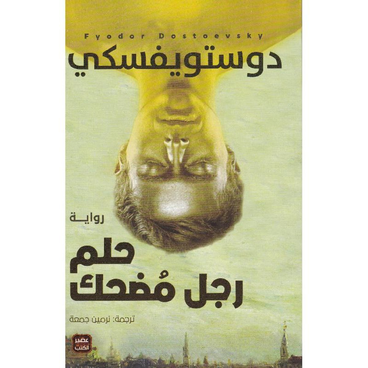 Single Book