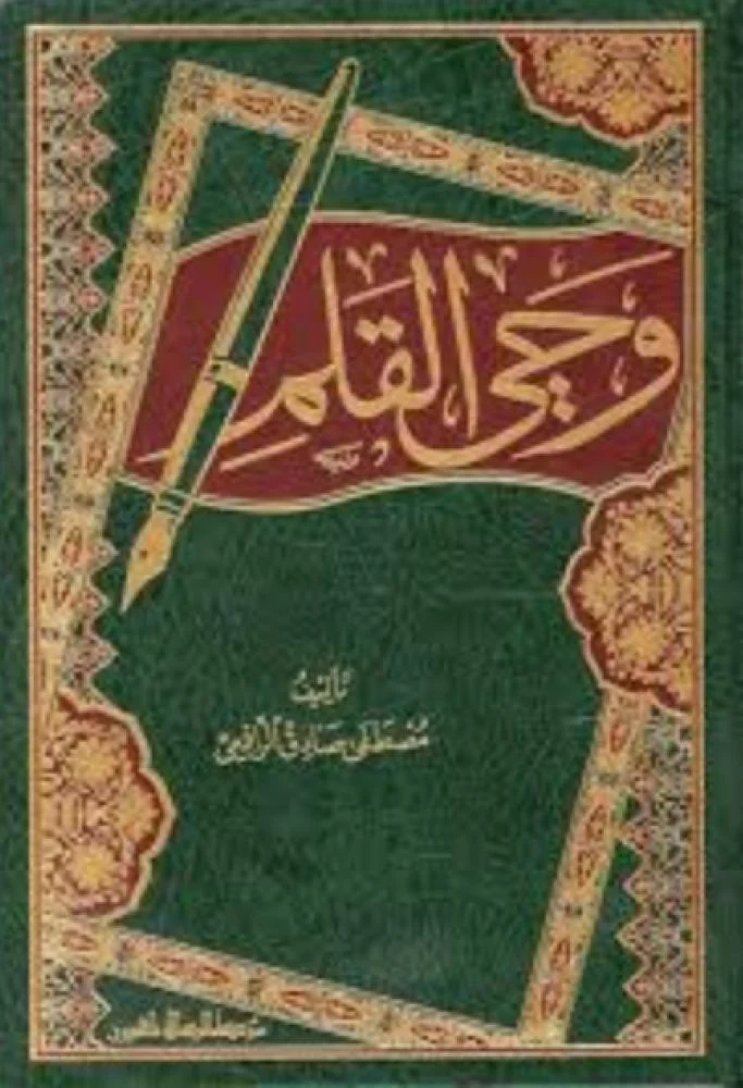 book