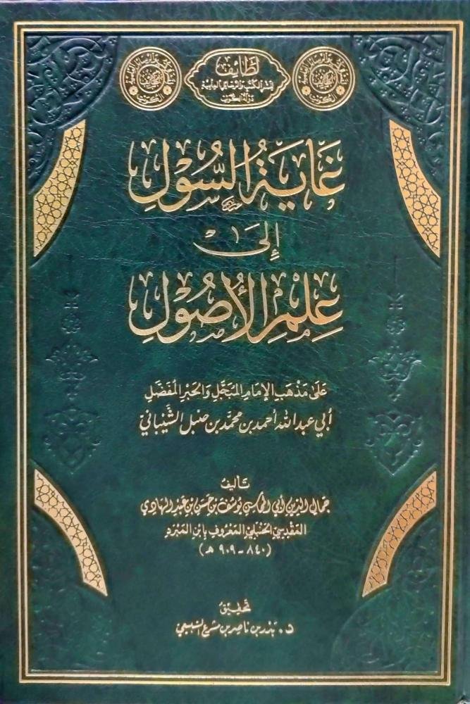 book