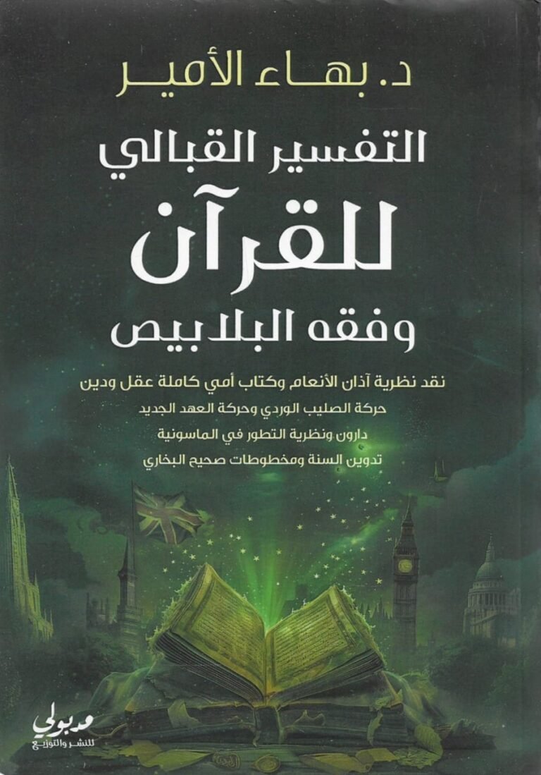 book