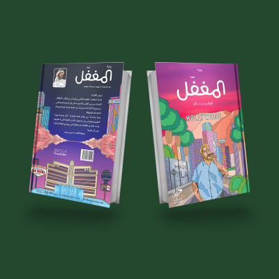 book