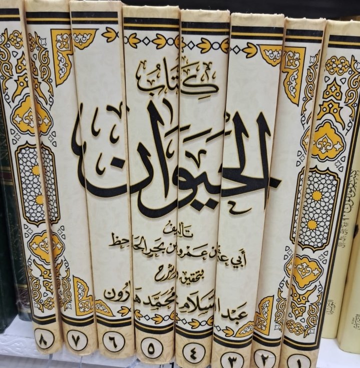 Single Book