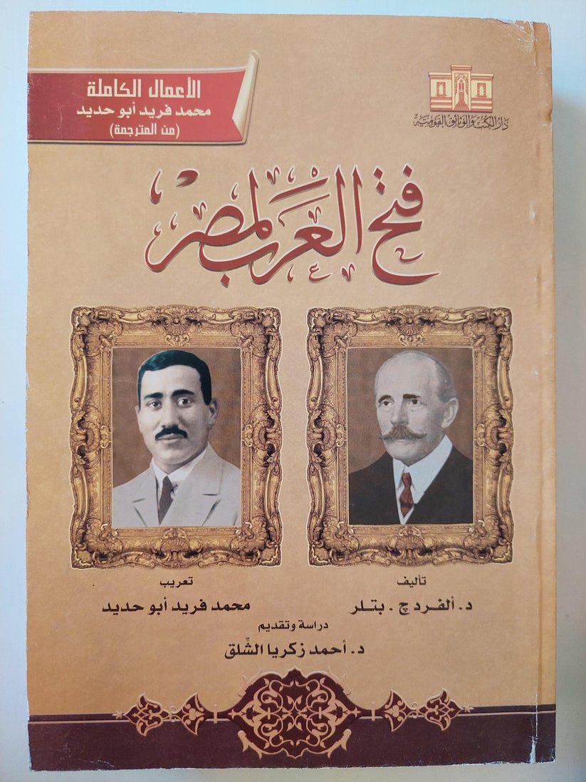 book