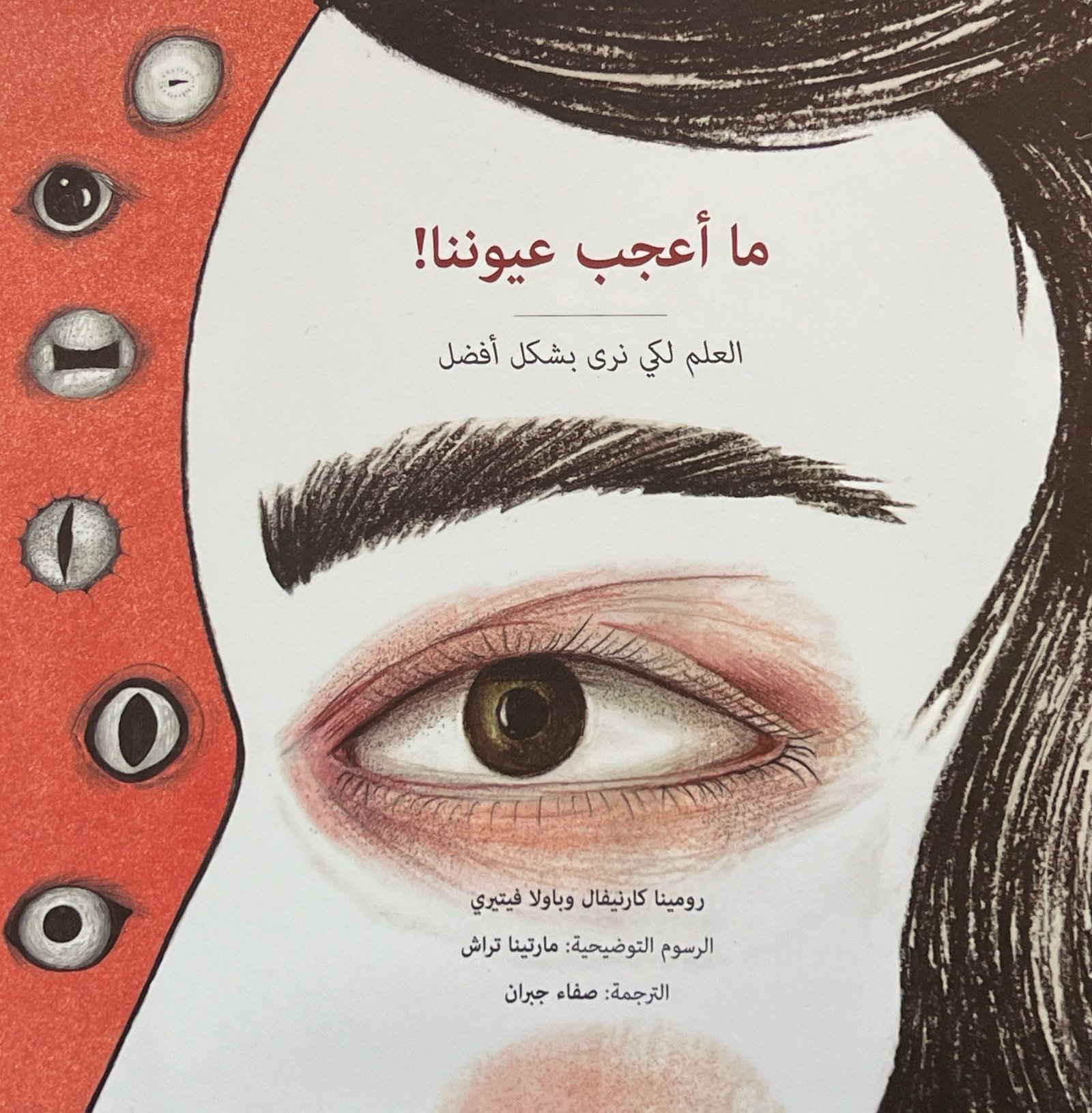 book