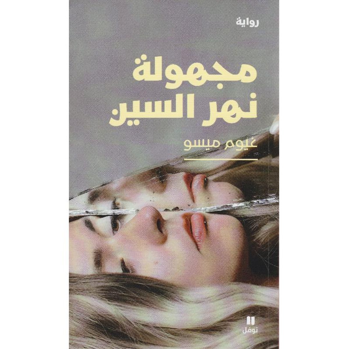 book