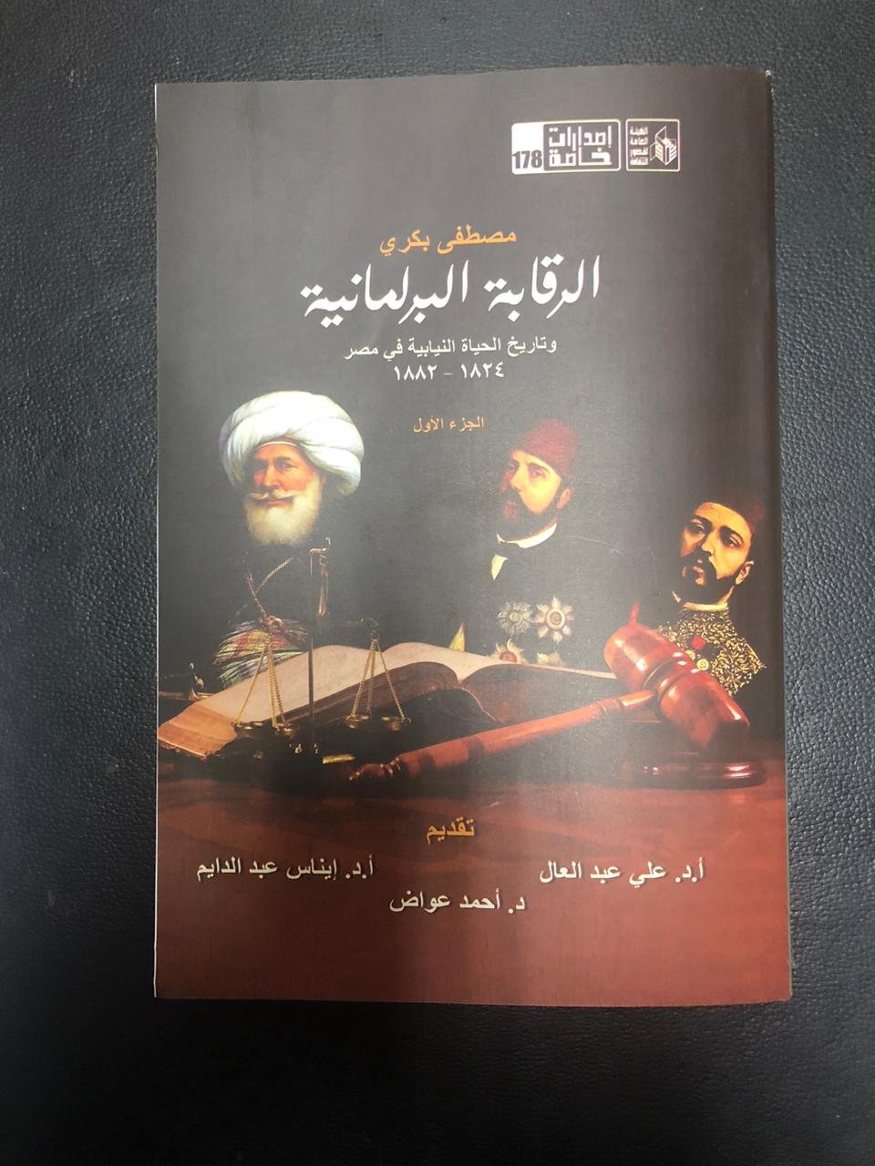 book