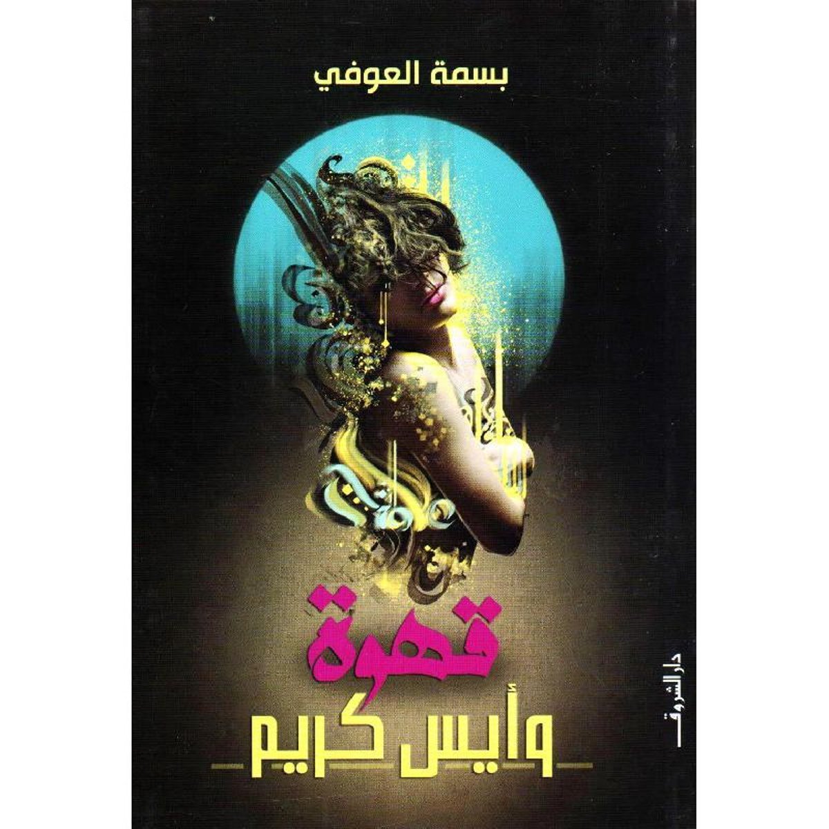 book