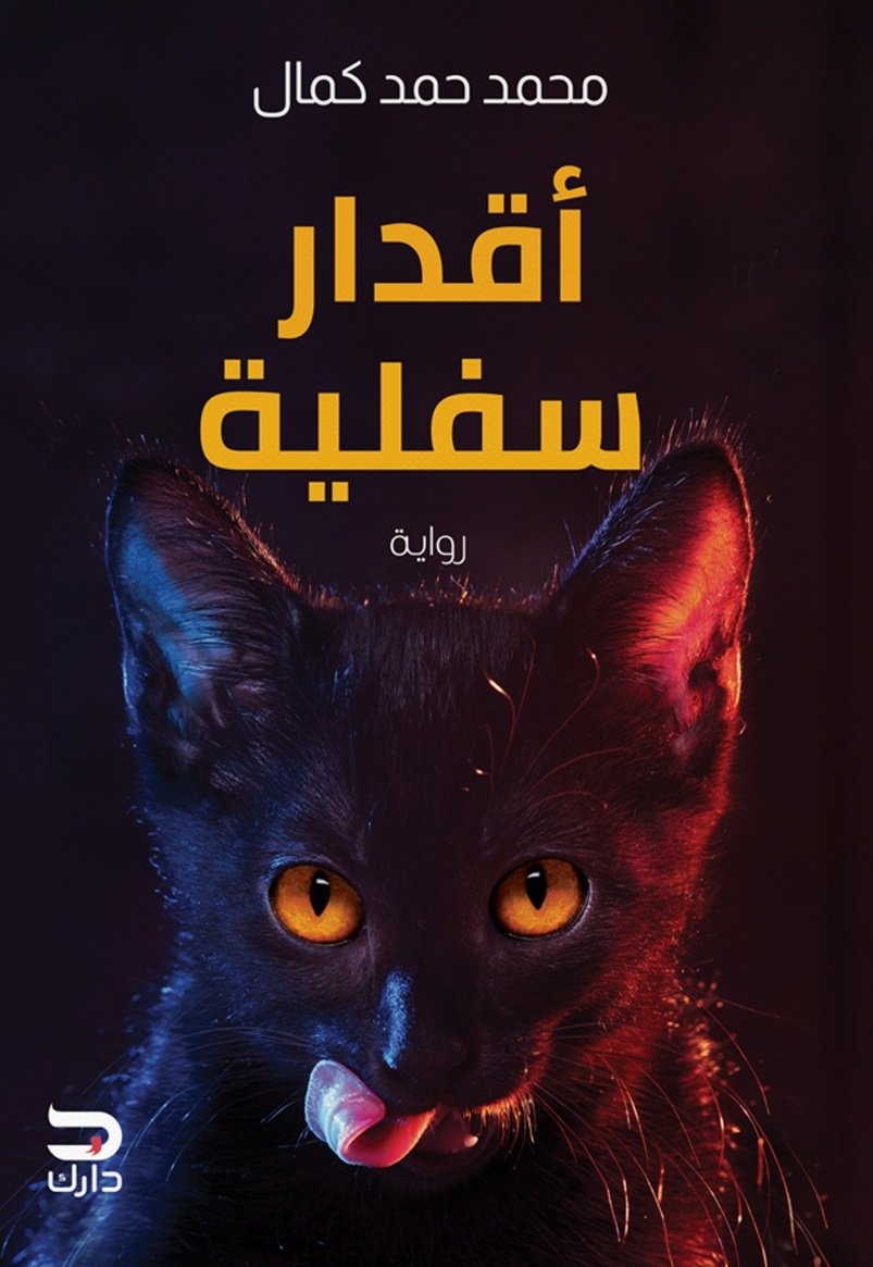 book