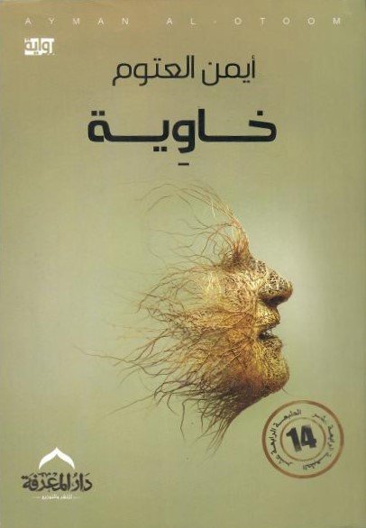 book