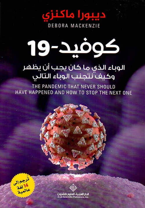 Single Book