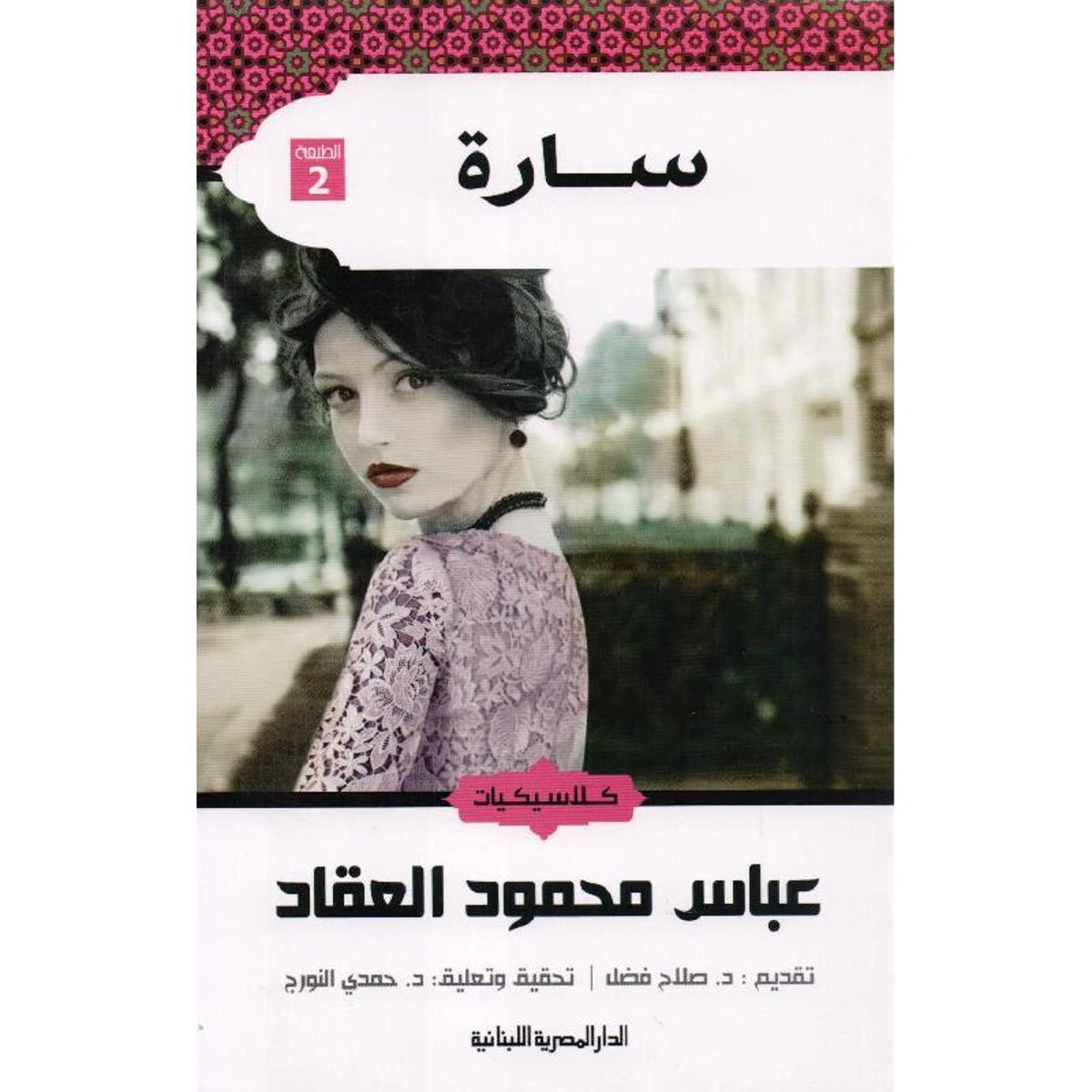 book