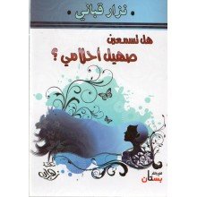 Single Book