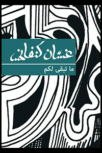Single Book