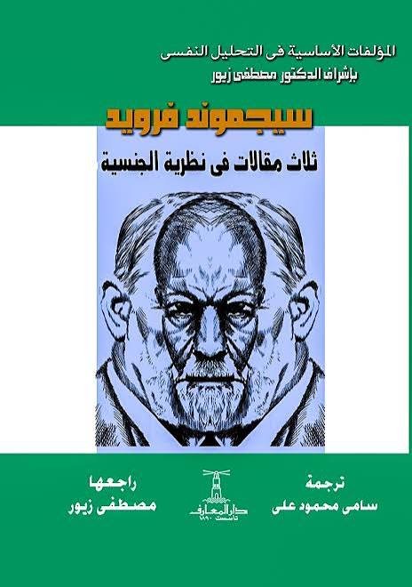 Single Book