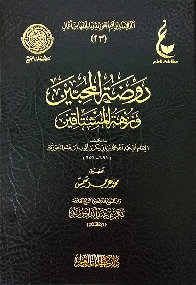 Single Book