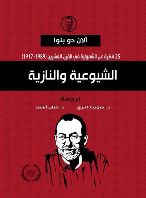 Single Book