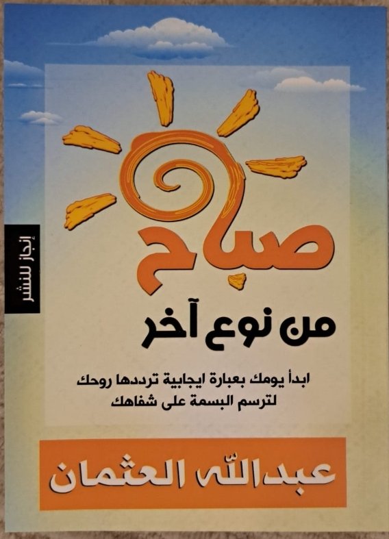 Single Book