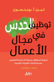 Single Book