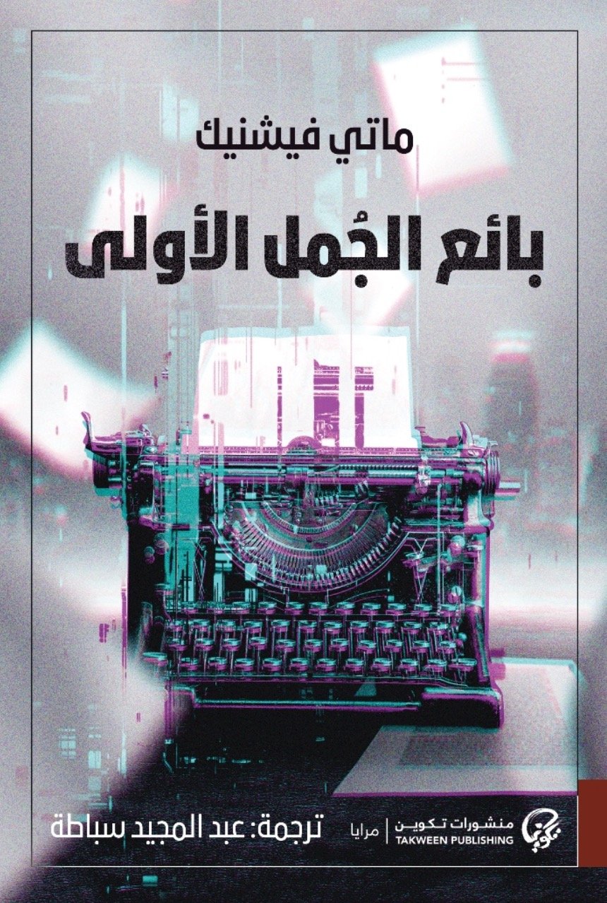 book